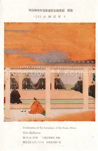 AK / Ansichtskarte Japan Proclamation of the Investiture of the Crown Prince Yeiho Hashimoto Japan