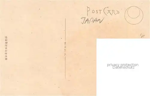 AK / Ansichtskarte Japan Proclamation of the Investiture of the Crown Prince Yeiho Hashimoto Japan