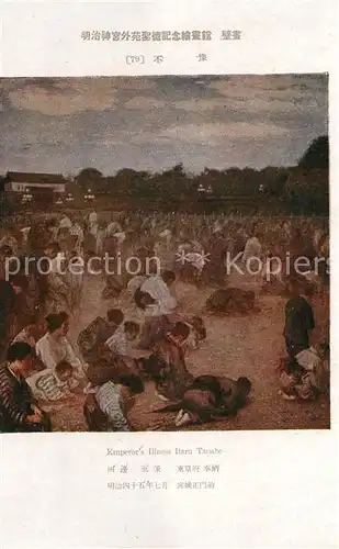 AK / Ansichtskarte Japan Emperor Illness Itaru Tanabe Japan