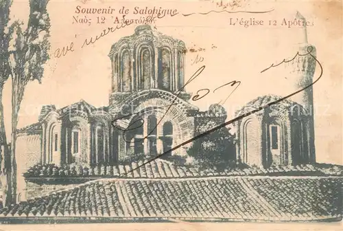AK / Ansichtskarte Salonique_Salonica_Salonicco Eglise 12 Apotres 