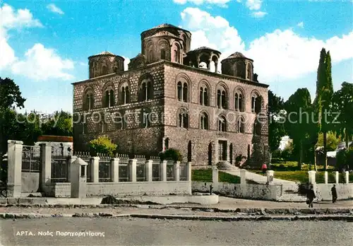 AK / Ansichtskarte Arta_Grece Kirche der Parigoratissa 