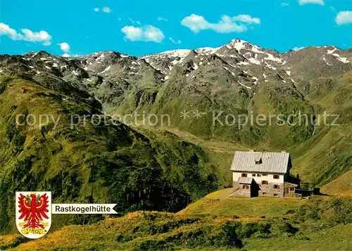 AK / Ansichtskarte Rastkogelhuette Panorama Rastkogelhuette