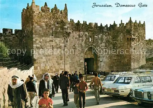 AK / Ansichtskarte Jerusalem_Yerushalayim Damascus Gate Jerusalem_Yerushalayim