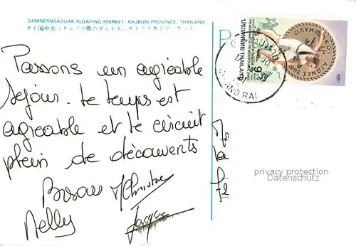 AK / Ansichtskarte Damnernsaduak Flotaing Market  Damnernsaduak