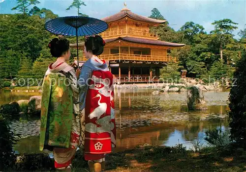 AK / Ansichtskarte Kyoto Maiko at Golden Pavilion Kyoto