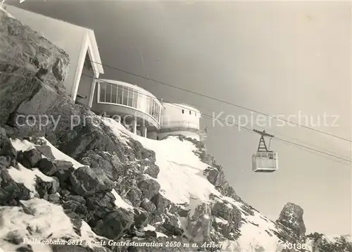 AK / Ansichtskarte Seilbahn Vallugabahn Gratrestaurant Arlberg  Seilbahn