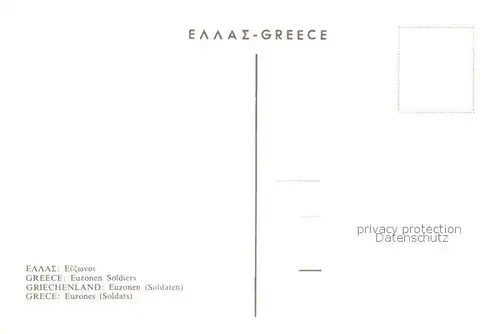 AK / Ansichtskarte Leibgarde_Wache Griechenland Evzonen  