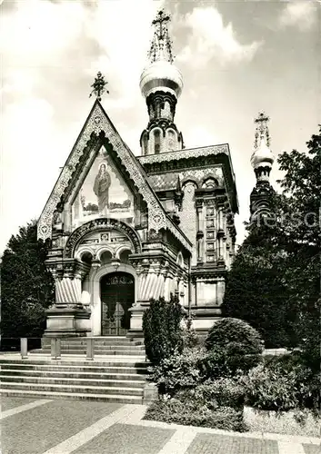 AK / Ansichtskarte Russische_Kirche_Kapelle Darmstadt K?nstlerkolonie 