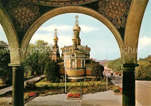AK / Ansichtskarte Russische_Kapelle_Kirche Darmstadt 