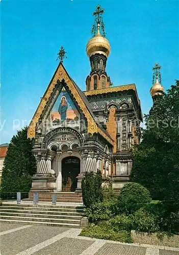 AK / Ansichtskarte Russische_Kapelle_Kirche Darmstadt 