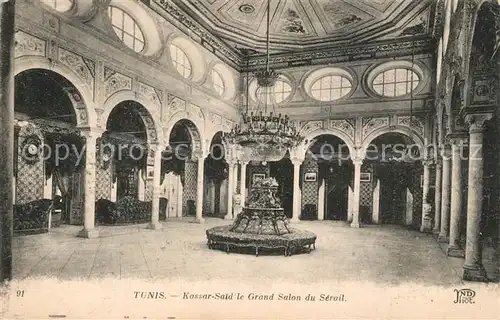 AK / Ansichtskarte Tunis Kassar Said le Grand Salon du Serail Tunis