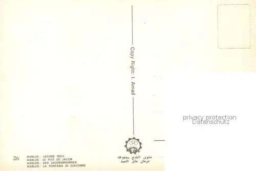 AK / Ansichtskarte Nablus Jakobs Well Nablus