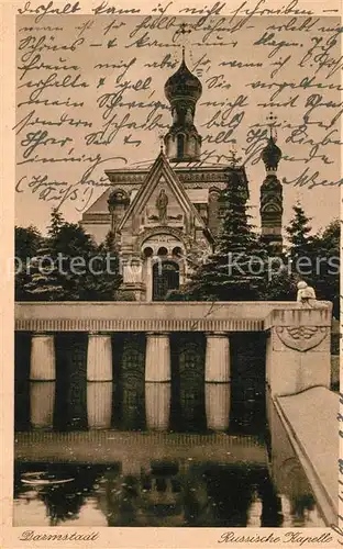 AK / Ansichtskarte Russische_Kapelle_Kirche Darmstadt 