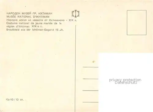 AK / Ansichtskarte Trachten_Bulgarien Brautkleid Ichtiman  