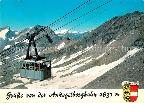 AK / Ansichtskarte Seilbahn Ankogelbergbahn K?rnten Seilbahn