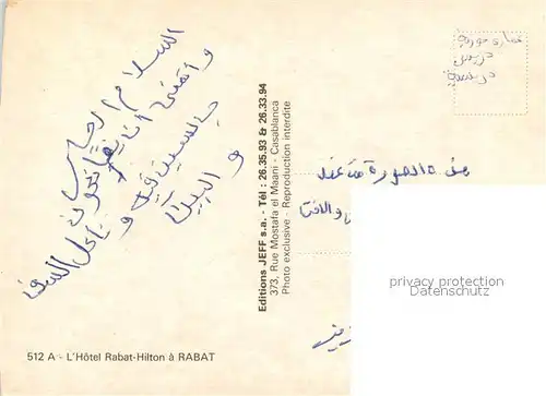 AK / Ansichtskarte Rabat_Marokko Rabat Hilton Hotel Rabat Marokko