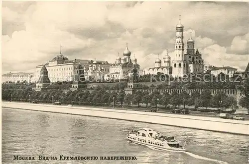 AK / Ansichtskarte Moskau_Moscou Kreml von Fluss Moskau Moscou