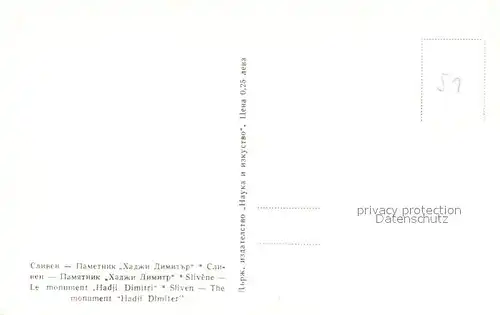 AK / Ansichtskarte Sliven Monument Hadij Dmitri Sliven