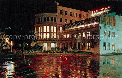 AK / Ansichtskarte Sochi_Sotschi Hotel Primorskaja 