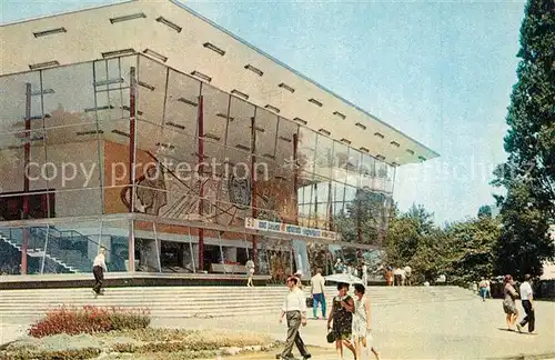 AK / Ansichtskarte Sochi_Sotschi Kino Sputnik 