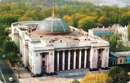 AK / Ansichtskarte Kiev Building of Supreme Soviets of Ukrain SSR Kiev
