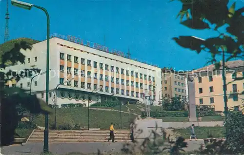 AK / Ansichtskarte Vladivostok Radiohaus Vladivostok