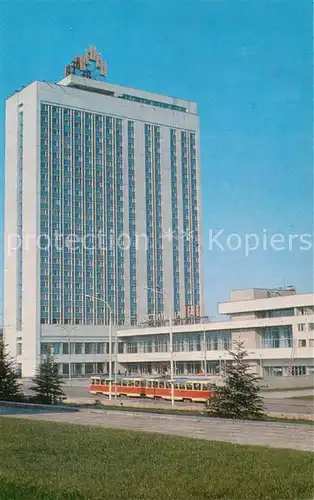 AK / Ansichtskarte Uljanowsk Hotel Venets Uljanowsk
