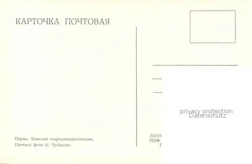 AK / Ansichtskarte Perm Wasserwerk  Perm