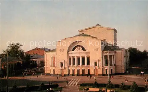 AK / Ansichtskarte Jaroslawl Theater Jaroslawl