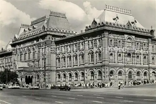 AK / Ansichtskarte Moskau_Moscou Zentraller Lenin Museum Moskau Moscou