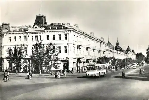 AK / Ansichtskarte Omsk Leninstrasse Omsk