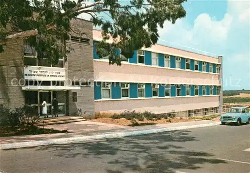 AK / Ansichtskarte Rehovot Weizmann Institute Rehovot