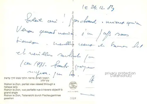 AK / Ansichtskarte Rishon_Le_Zion Partial view viewed through a fisheye lens Rishon_Le_Zion