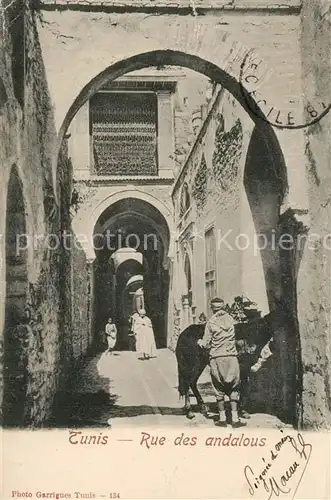 Tunis Rue des andalous Tunis