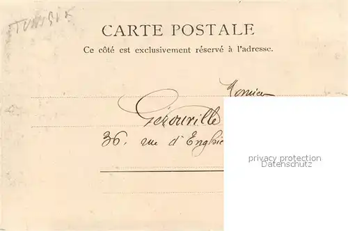 Tunis Rue des andalous Tunis