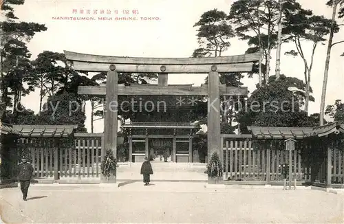 Tokyo Nanritsumon Meiji Shrine Tokyo