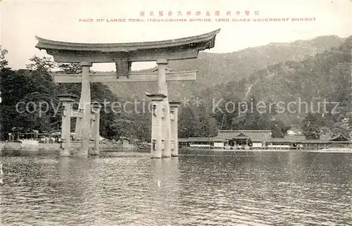 Miyajima Itsukushima Shrine Miyajima