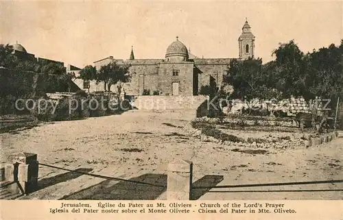 Jerusalem_Yerushalayim Eglise du Pater au Mont Oliviers Jerusalem_Yerushalayim