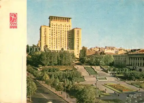 Kiev_Kiew The capital of the Ukrainian SSR Moscow Hotel Kiev_Kiew