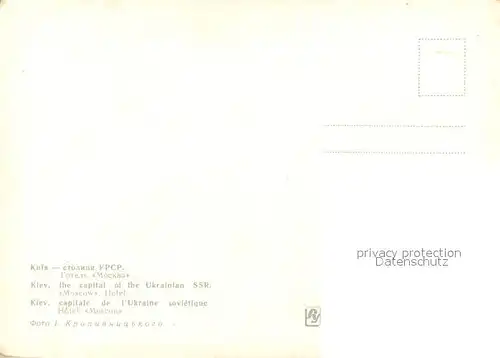 Kiev_Kiew The capital of the Ukrainian SSR Moscow Hotel Kiev_Kiew