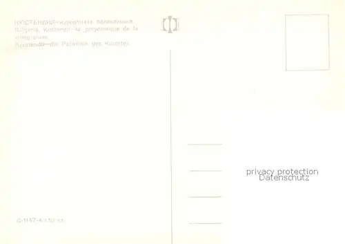 Kjustendil Poliklinik Kjustendil