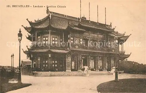 AK / Ansichtskarte Laeken Pavillon Chinois Laeken