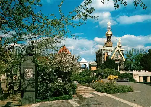 AK / Ansichtskarte Russische_Kirche_Kapelle Darmstadt Mathildenh?he 