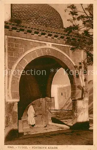 AK / Ansichtskarte Tunis Fontaine Arabe Tunis