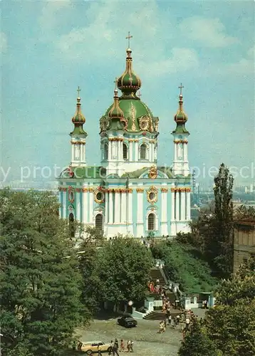 AK / Ansichtskarte Kiev_Kiew Andreevskaja Kirche Kiev_Kiew