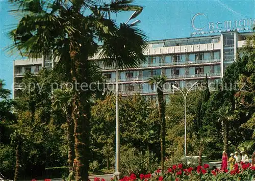 AK / Ansichtskarte Sochi_Sotschi Pension Svetlana 