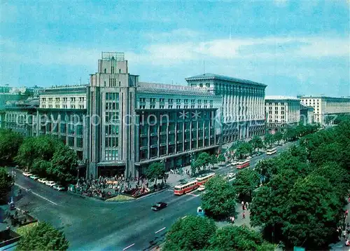 AK / Ansichtskarte Kiev_Kiew Zentral Univermag Kiev_Kiew