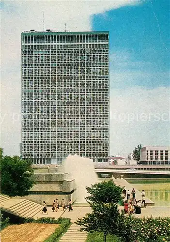 AK / Ansichtskarte Tashkent Administrationsgeb?ude Tashkent