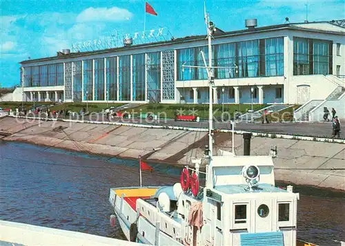 AK / Ansichtskarte Kazan Hafen Kazan