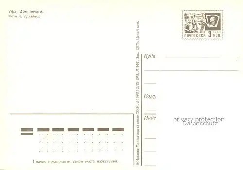AK / Ansichtskarte Ufa Verlag Ufa